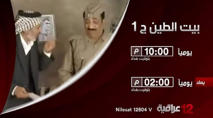 Football League 2025 1 4736