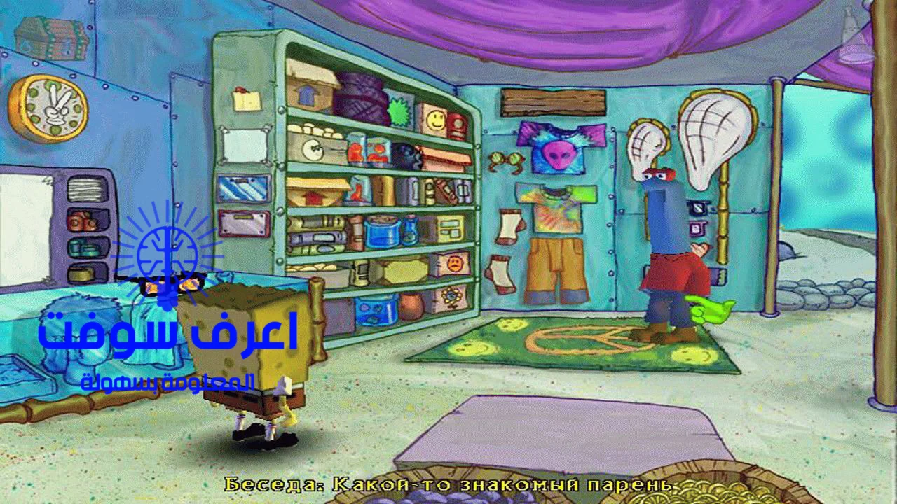 تحميل لعبة سبونج بوب للكمبيوتر 1
