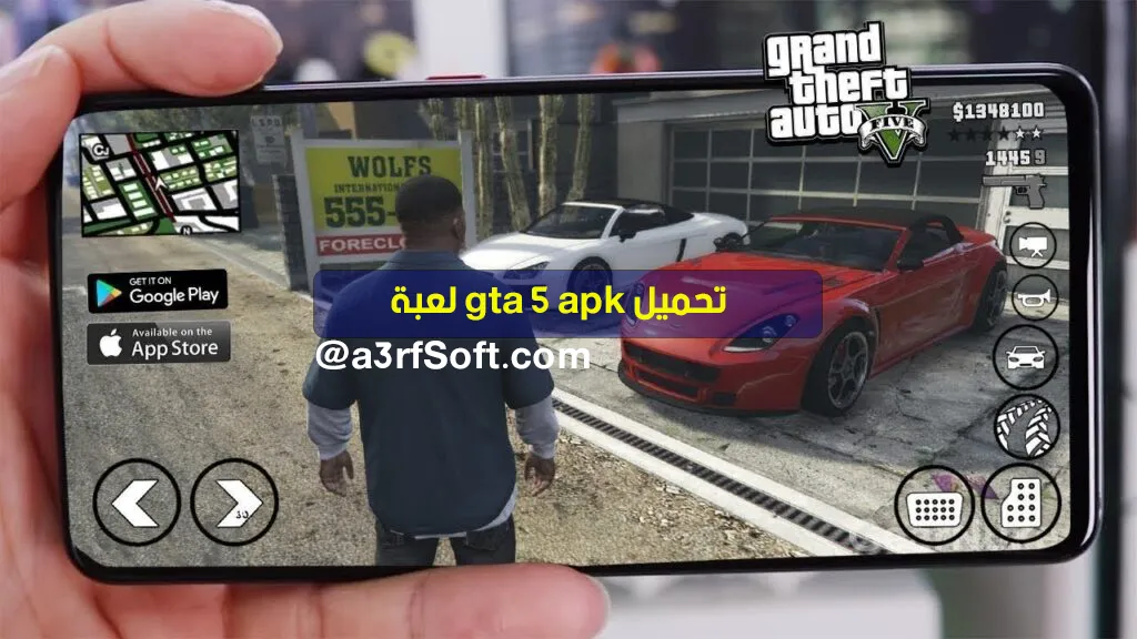 لعبة gta 5 apk تحميل لعبة gta 5 apk تحميل