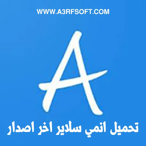 تنزيل انمي سلاير anime slayer apk مهكر 2023 من ميديا فاير 1 تحميل anime slayer مهكر