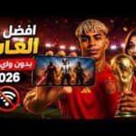 أفضل ألعاب بدون نت (أوفلاين) للموبايل لعام 2026 بجرافيك عالي وقصة مشوقة