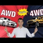 مقارنة بين سيارات الدفع الأمامي والدفع الخلفي والدفع الرباعي 4WD - أحدث وأفضل المحتوى المرئي 2026 7 مقارنة بين سيارات الدفع الأمامي والدفع الخلفي والدفع الرباعي 4WD